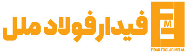 لوگو فیدار فولاد ملل بهمراه تایپوگرافی